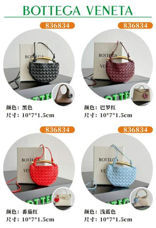 Picture of Bottega Veneta Handbags _SKUfw210843584fw